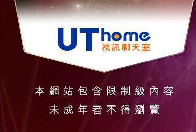 限卡通漫畫本網站包含限制級內容，未成年不得瀏覽